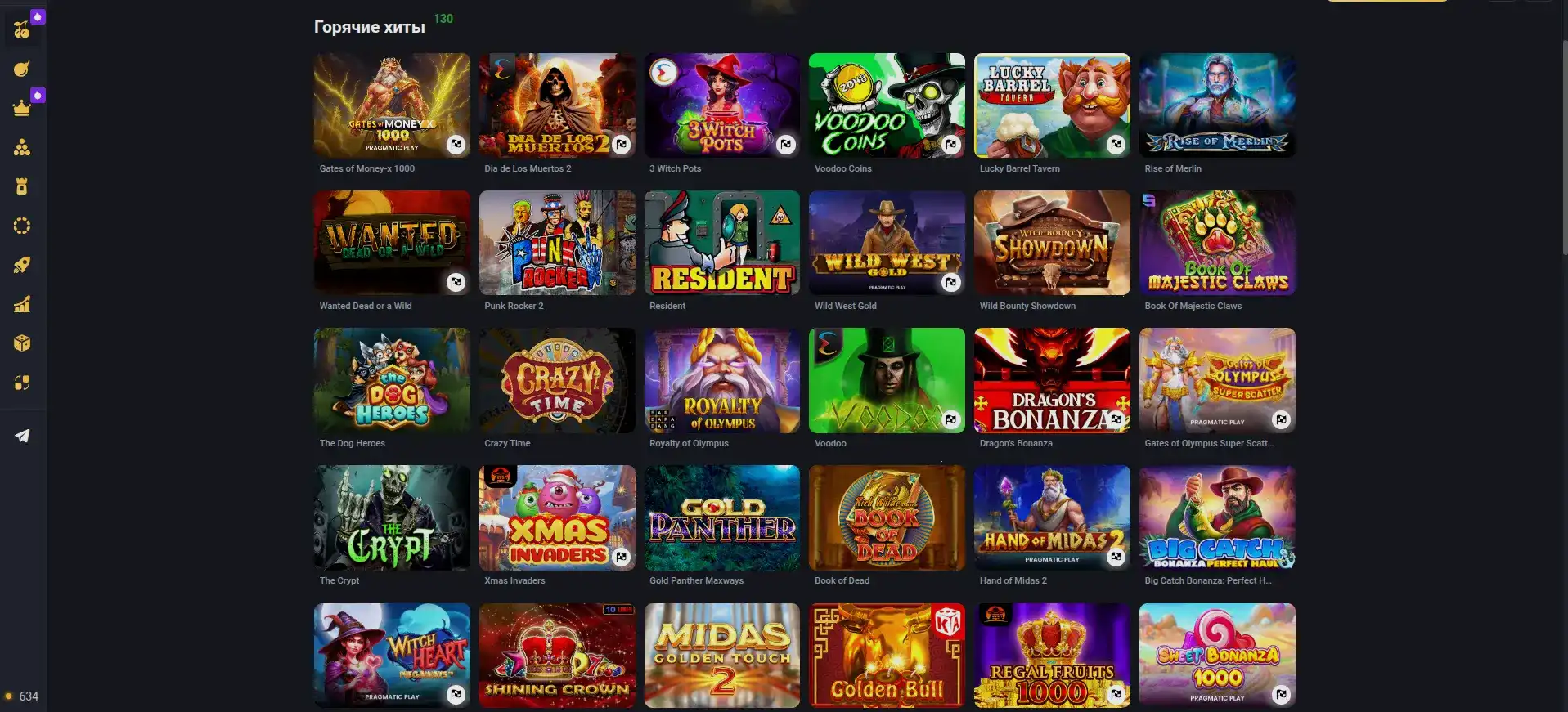 Живое казино с дилерами Joy casino